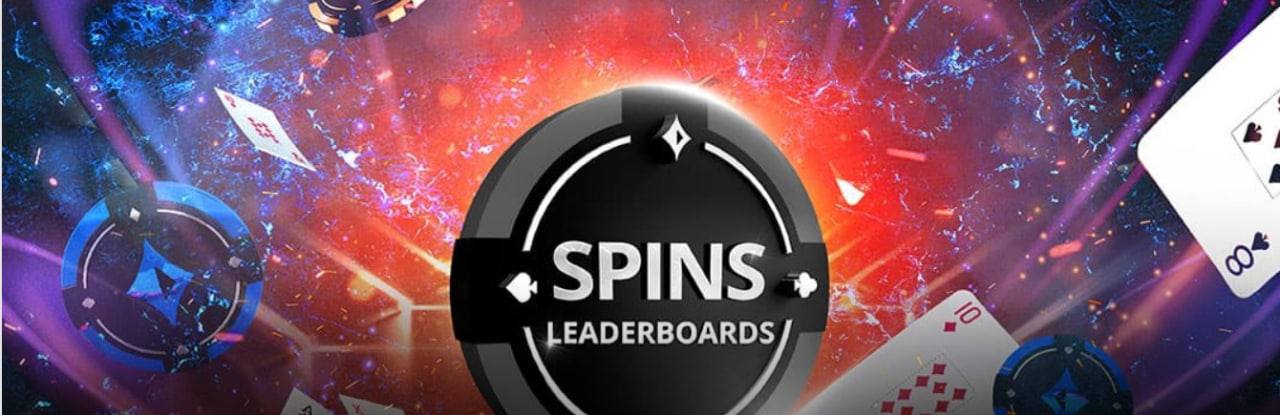 Обновленные лидерборды в partypoker \$22 000 Leaderbords SPINS